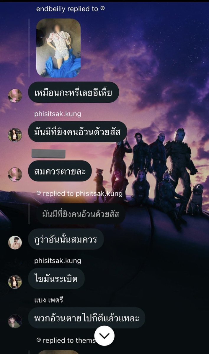 TZexct's tweet photo. กูไม่รู้ว่าจะด่าอะไรไปดี #พารากอน #กราดยิงพารากอน https://t.co/CzoroYSXxy