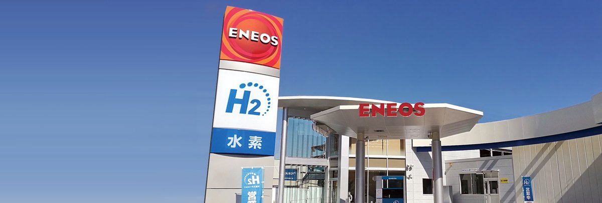 ReporteSos's tweet photo. E-Fuel chileno se abre paso en el mercado japonés
https://t.co/svAorrrepQ
@eneos_ssapp @MinEnergia @DiegoPardow https://t.co/QFiXWVJlEf