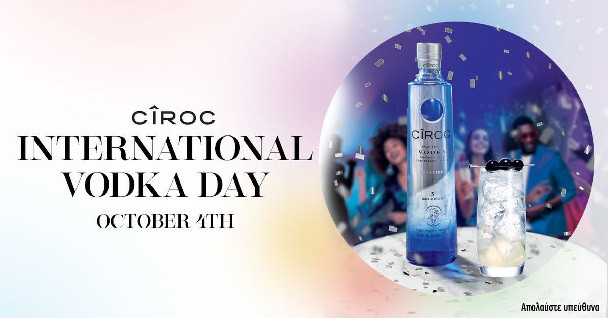 Η βότκα Cîroc είναι η πρώτη και η μοναδική vodka στον κόσμο που δημιουργείται αποκλειστικά από σταφύλια. Παράγεται στη Γαλλία και θεωρείται η σαμπάνια της βότκας, ιδανική για martini. Απόλαυσέ τη τώρα 

Είσαι μόλις ένα κλικ μακριά
houseofwine.gr/how/ciroc-700m…