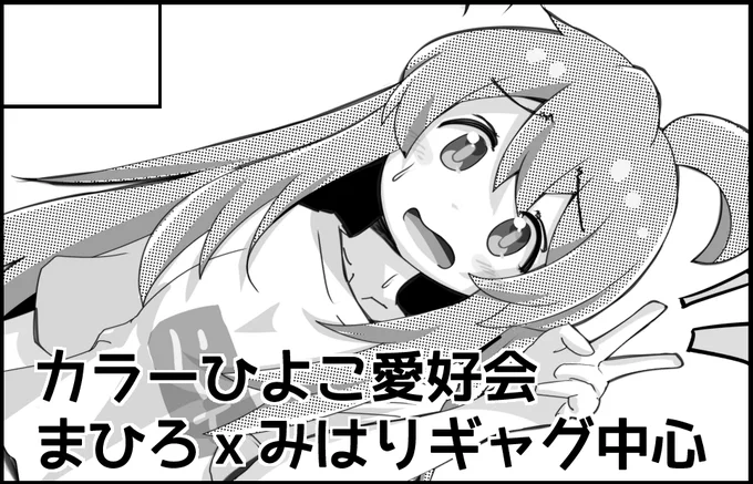 11/26 即売会はおしまい申し込みました。描きかけの旅行レポート本を仕上げて持っていくつもりです。
多分 