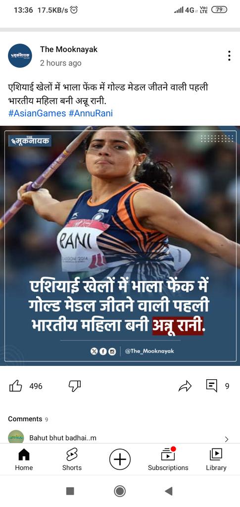 Privileged_Chu's tweet photo. @Neeraj_Chopda01 She deserves it, too.

The Congratulations and adulation🙏 https://t.co/oZyZRzOQS0