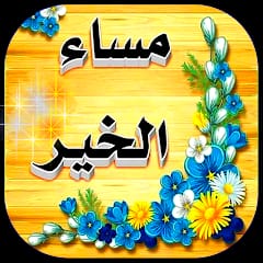 <a href="/w__es/">αℓ τнαнαвi🩵 ⁦</a> <a href="/trzan32/">سندباد    تم اهداء الحساب</a> <a href="/atefa81/">عاطف</a> <a href="/yali158/">ياعلي ٢</a> <a href="/fitma_ali/">ύgɹ̈Lᓘ 𓆩𓅆𓆪๛</a> <a href="/FNT_313/">ابوسويمر2✍</a> <a href="/wu___m/">مـلّــآمــح مـاي...</a> <a href="/wait__hart/">شــــــاهزنــــان</a> <a href="/tamatayaa/">طماطايه 🍅</a> <a href="/Se___maa/">🇮🇶</a> @aya___tm <a href="/Afnan81_______/">༻ ذٌوُاتـــا أفُنٌـــــــان࿐ </a> <a href="/___ZMO___/">🇮🇶 ڗﯣمۘــﯜڔد🇮🇶</a> <a href="/bwmfy19969017/">ابو مصطفى</a> <a href="/shabastarian/">🇵🇸مِرکو(امیر)🇮🇷</a> @alhamadany31113 <a href="/oso_i2/">𝑤𝑖𝑠𝑎𝑚 🇮🇶</a> <a href="/nhyd71834575/">برداوسلاما</a> @ta1wfeq <a href="/ybs61742475/">ياحسين</a> <a href="/DwstD/">‏ٱوِتُٱر صِٱخٌبّۂ🎼</a> <a href="/hseanahmad61747/">محمد باقر</a>