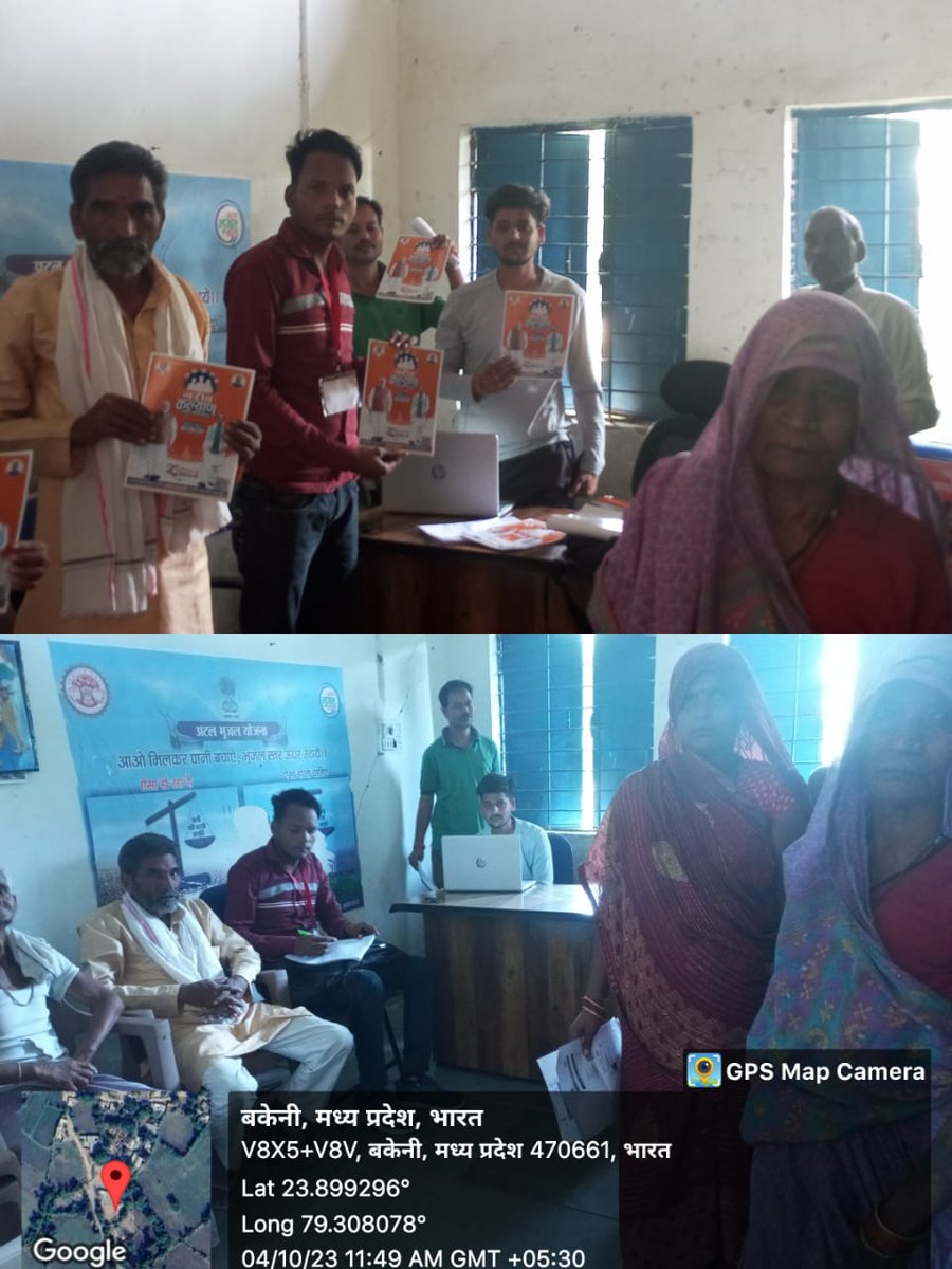 cmyipdamoh's tweet photo. मुख्यमंत्री जनसेवा मित्र ब्लॉक पथरिया जिला दमोह मध्यप्रदेश @CMMadhyaPradesh @ChouhanShivraj @CMYIP_ @Connect_Lokesh @JansamparkMP @ig_saurabh https://t.co/TsINYtupgp