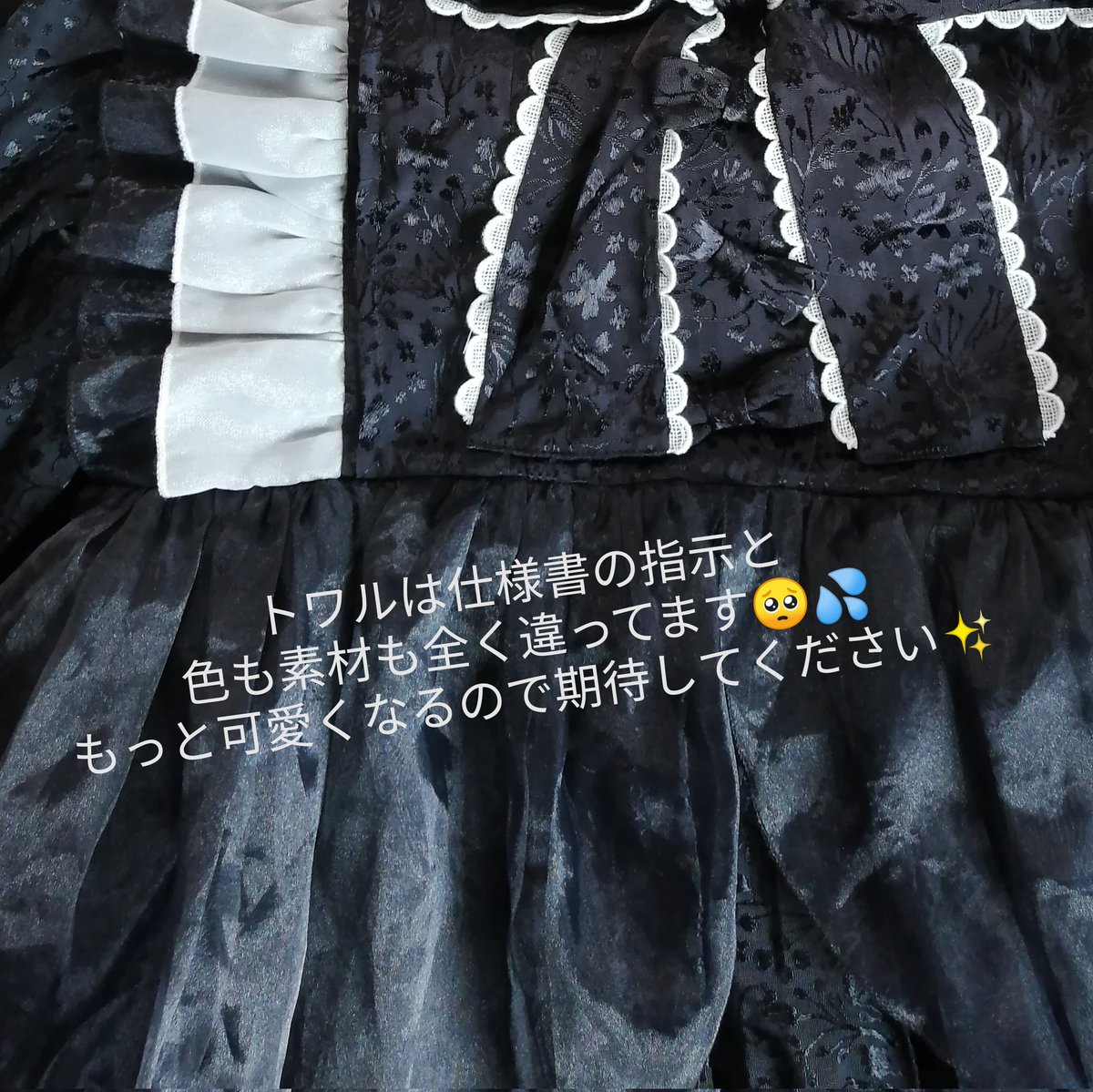 mi_mi0613's tweet photo. 【さかのまち様×Sweet Dreamコラボのくまちゃんメリーゴーランド柄シリーズ進捗情報】
トワルが出来上がったのですが仕様書の指示と全く違っていてこの工場での生産は難しいと判断したので他の工場に変更して今月中にパターン作成からし直します！可愛いお洋服をお届けしますので応援お願いします☺️✨ https://t.co/KDFH0d2L8y