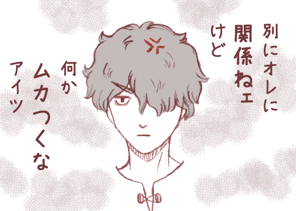 これを目撃して、それでなくても悪かったナハト氏の第一印象がさらに悪くなるゴーシュくん(無意識) 