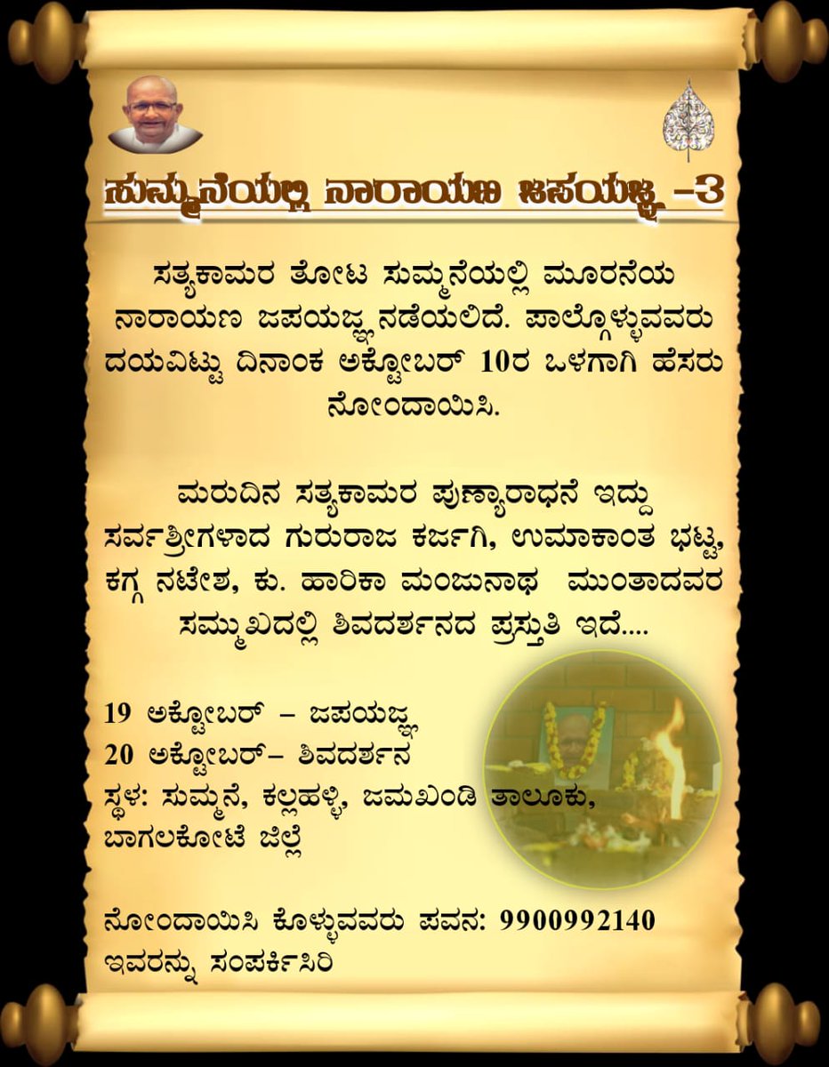 HarikaManjunath's tweet photo. https://t.co/Q7QvOKIrwt