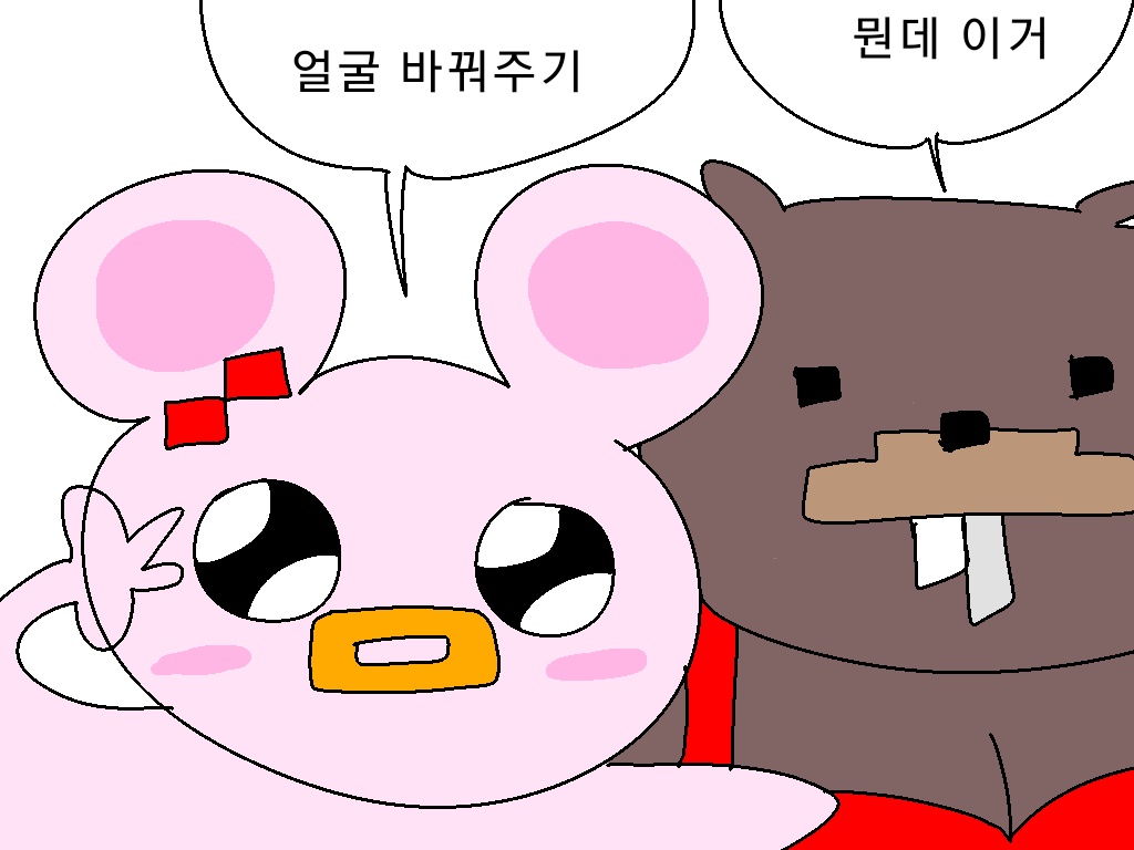 againstpuma's tweet photo. 얼굴 바꿔주는 어플 https://t.co/se5FQeHcU2