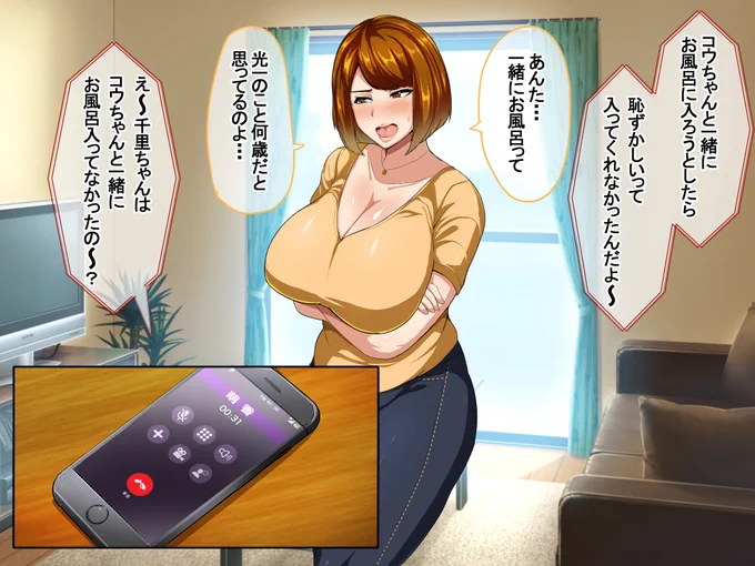 どの母が好きですか? 