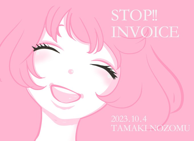 #STOPインボイスらくがきデモ

101枚目。
今日からまた一歩ずつ。
一体どこまで行くのやら。 