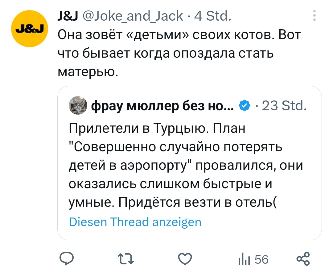 фрау мюллер без ножа tweet media
