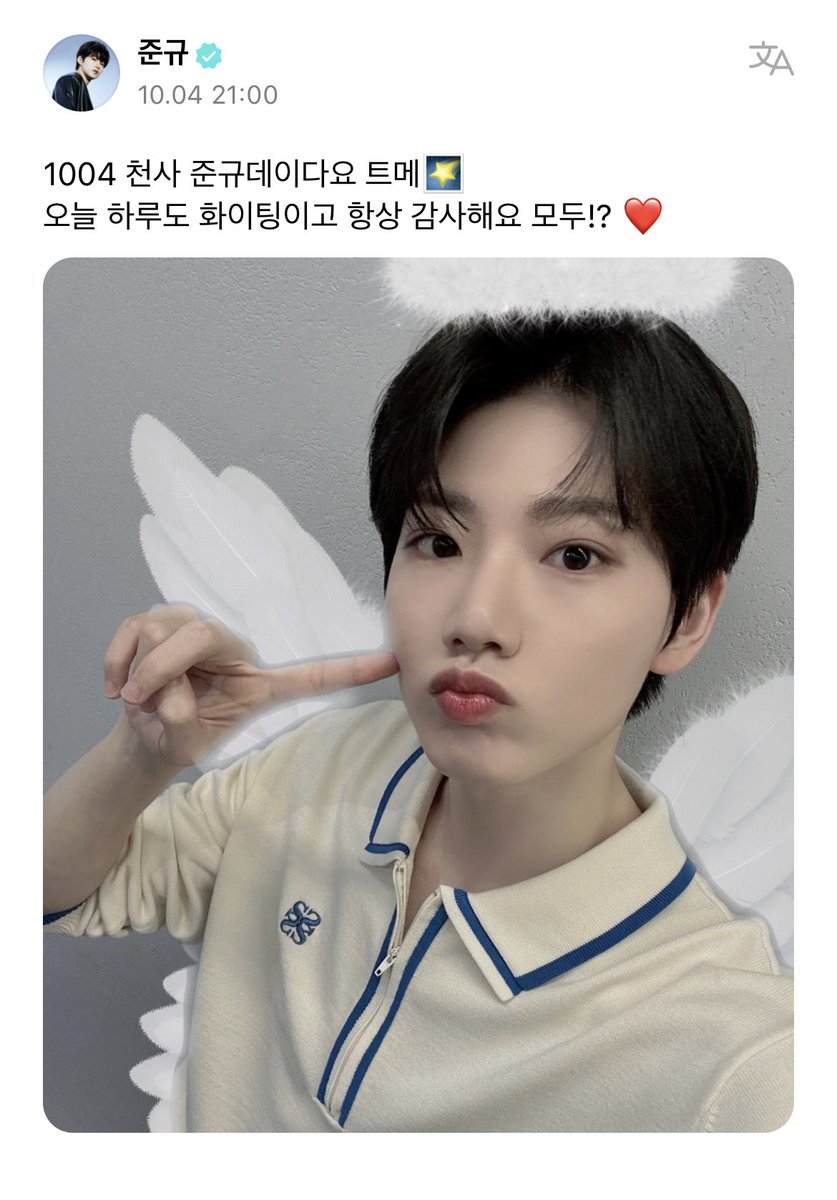popffin's tweet photo. 1004 천ㅅr ㄷㅔ0l...⭐️ https://t.co/kdnprqg8F3