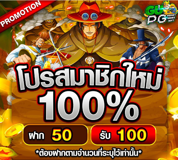 free_9988's tweet photo. #โบนัสฟรี50บาท เทิร์น 1 เท่า (สมัครแล้วทำรายการฝากเองได้เลย)
🎀#ฝาก50รับ100 {เทิร์น 1 เท่า}
🧡พิเศษคือ *เล่นได้.ถอนไม่อั้นยอด

👉สมัครทีนี้➡️ https://t.co/xitdxBDx0O

#เครดิตฟรี #เครดิตฟรีกดรับเอง #เครดิตฟรี50 #เครดิตฟรีไม่ต้องฝาก #สล็อตเครดิตฟรี #เครดิตฟรีล่าสุด #เครดิตฟรี2023 https://t.co/zD0CkW2q45