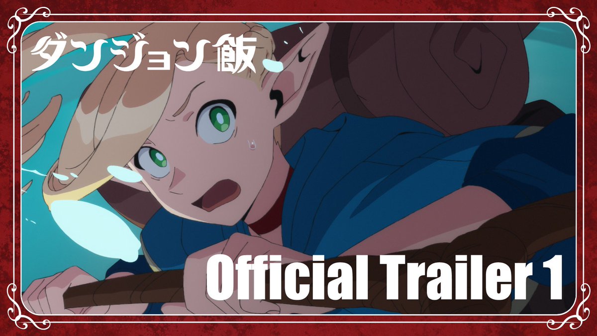 「ダンジョン飯」アニメ公式 tweet media