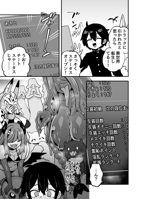 ようこそ楽しい世界へ 