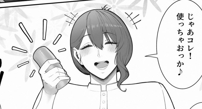 【搾精担当お姉さん】作品登録申請しました🐒
【FANBOX】https://t.co/PW7iwFvR2c
【fantia】https://t.co/VjLiNCWN1p 