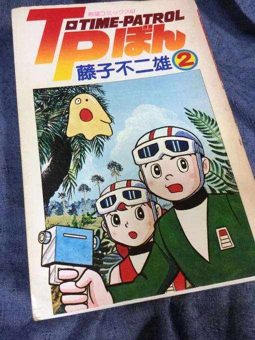T・Pぼん
大好きな作品がアニメ化される
嬉しい! 