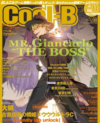 Akira Baba🍫🌱 tweet media