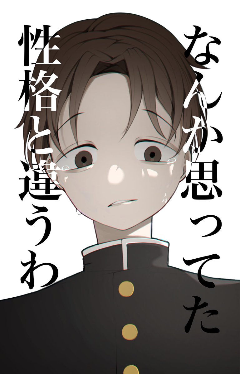 平くん……… 