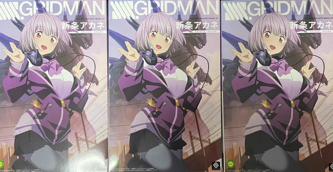 新条アカネに脳を灼かれた生き物です
 #10月になったからフォロワーさんに自己紹介しようぜ 