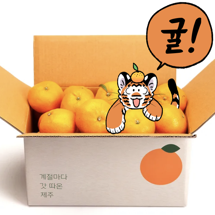 RT🤎)
🐯범이 키링 &amp; 스트레스 볼 인형 펀딩이 오픈!
✨내 손 안에 쏙 들어오는 범이✨
말랑 쫀득하게 돌아온 범이를 지금 만나볼 수 있습니다!
🎉알티 추첨하여 한 분 귤 보내드려요!!(추첨일: 11월1일)
🔗link.tumblbug.com/xZnUGCPACDb
펀딩 기간: 2023.10.4~10.31