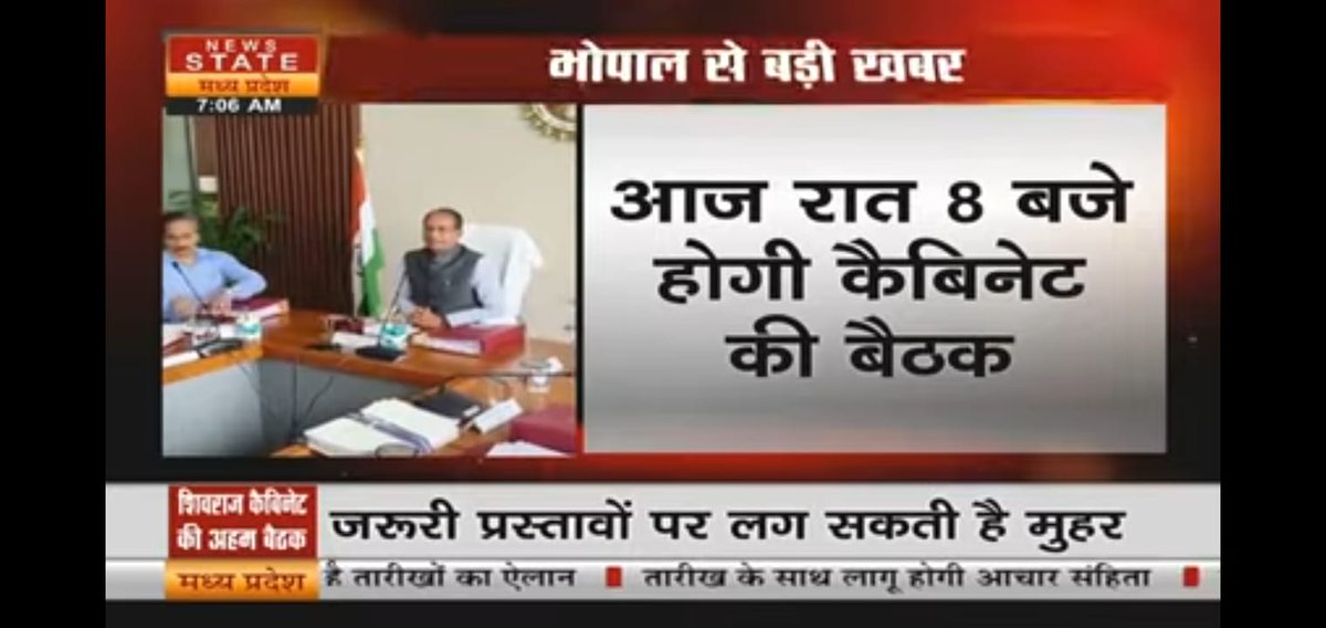 हमे उम्मीद है इस बैठक में युवाओ की प्रमुख मांग प्राथमिक शिक्षक भर्ती_2020 मे 51000पदवृद्धि जरूर पूरी होगी 

<a href="/ChouhanShivraj/">Shivraj Singh Chouhan</a> <a href="/vdsharmabjp/">VD Sharma</a> <a href="/INCMP/">MP Congress</a> <a href="/BJP4MP/">BJP Madhya Pradesh</a> <a href="/Indersinghsjp/">इन्दरसिंह परमार</a> <a href="/prahladspatel/">Prahlad Singh Patel ( वृक्ष से जल, जल से जीवन)</a> <a href="/nstomar/">Narendra Singh Tomar</a> <a href="/JansamparkMP/">Jansampark MP</a> <a href="/AmitShah/">Amit Shah</a> <a href="/schooledump/">School Education Department, MP</a> <a href="/aajtak/">AajTak</a> <a href="/ABPNews/">ABP News</a> @OBC_MP

#51000_MPTET_VARG_3