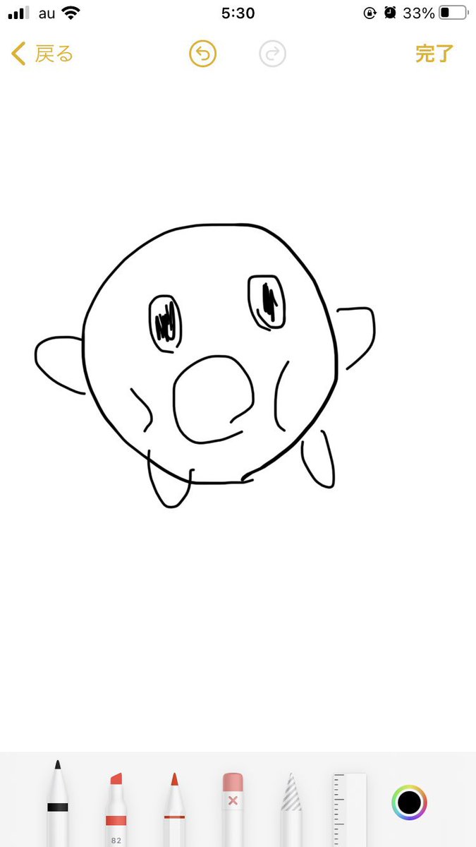 Lk_Link_FPS's tweet photo. 写真フォルダ見てたら妹ちゃんか描いた化け物出てきたのでここに供養しておきます https://t.co/AI9HhIcsgU