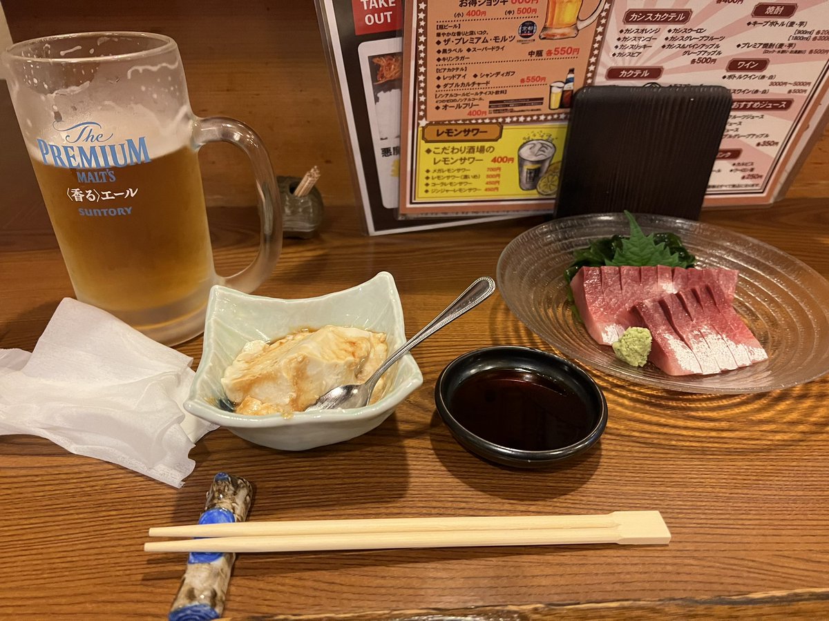 AKR_anime's tweet photo. 1人居酒屋してきた笑 https://t.co/RGXs9xkBgt