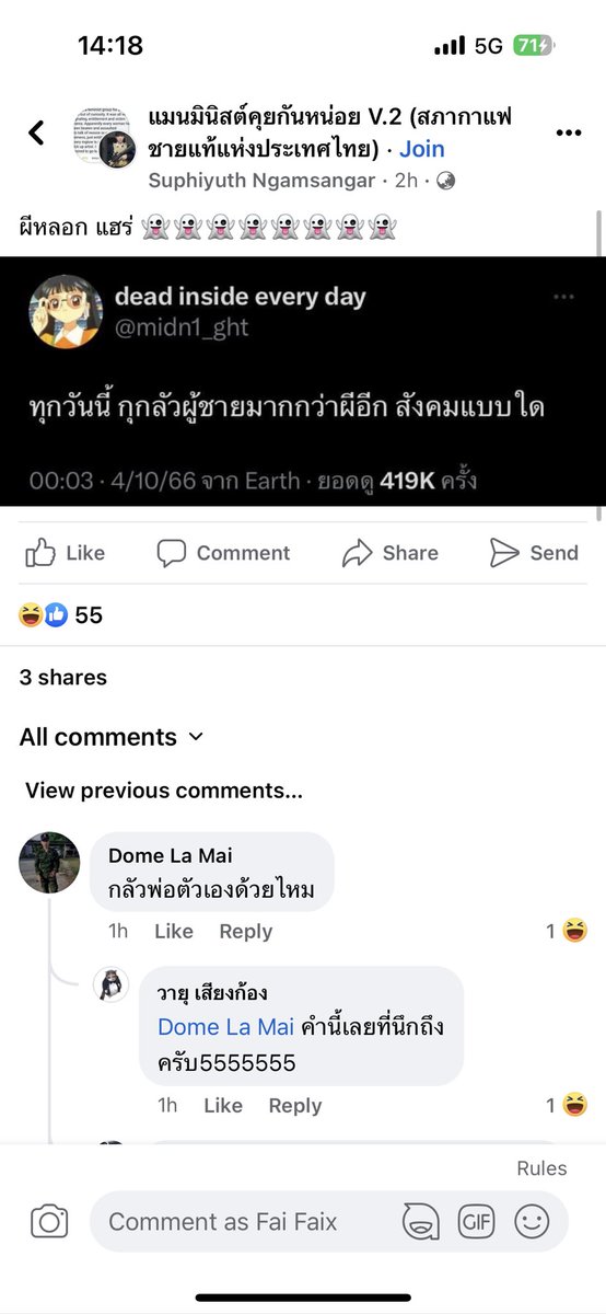 fai tweet media