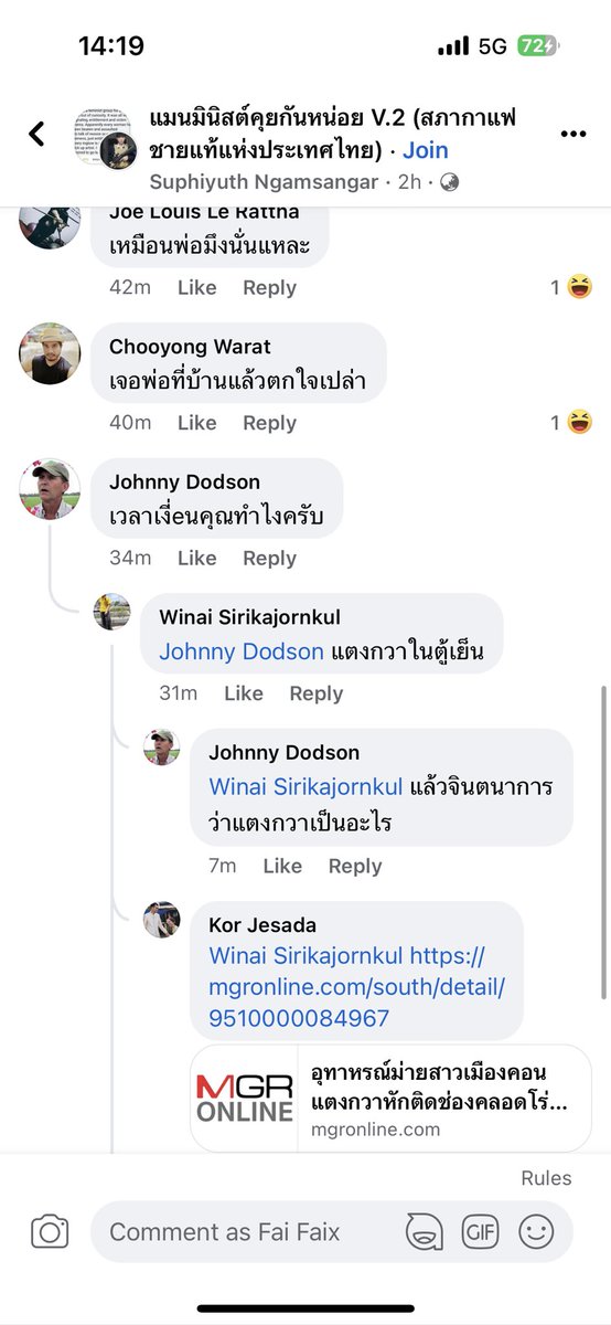 fai tweet media