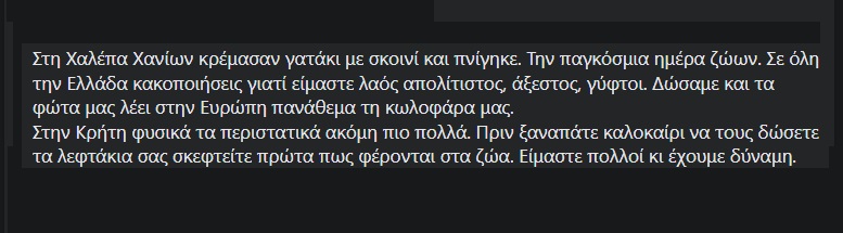 circumstances tweet media