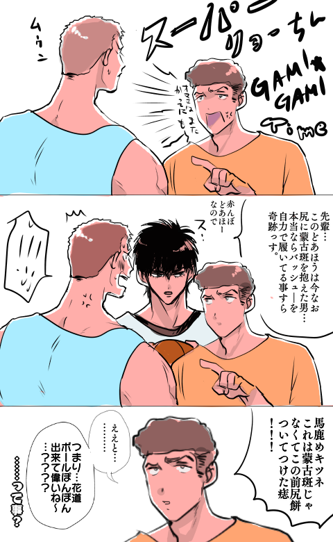 流花 風味
何でそんな事知ってんだという当たり前の疑問を不意打ちによる処理落ちで全部失念するりょ～ちん 