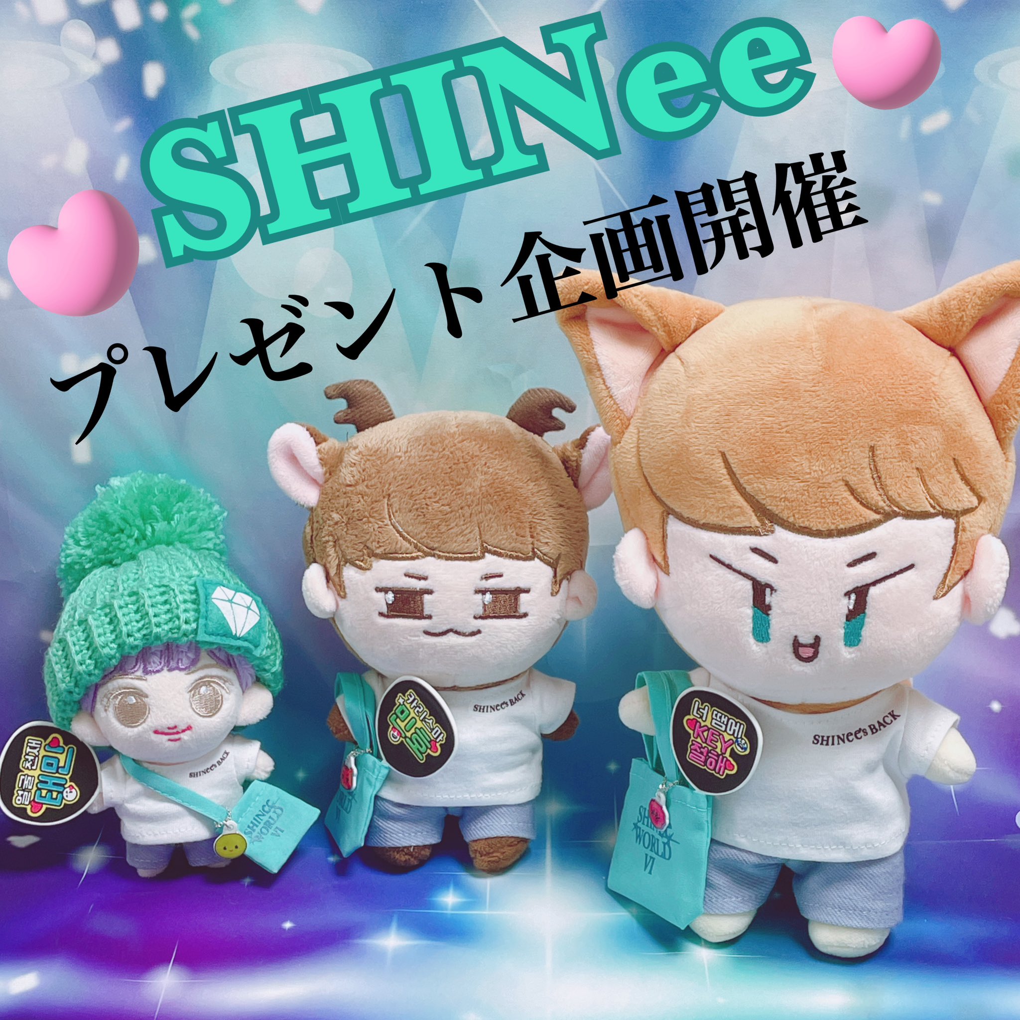 SHINee ミニマルズ5体セット着せ替え衣装付