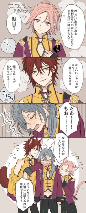 召しませナイトクラブの最も好きなシーンです