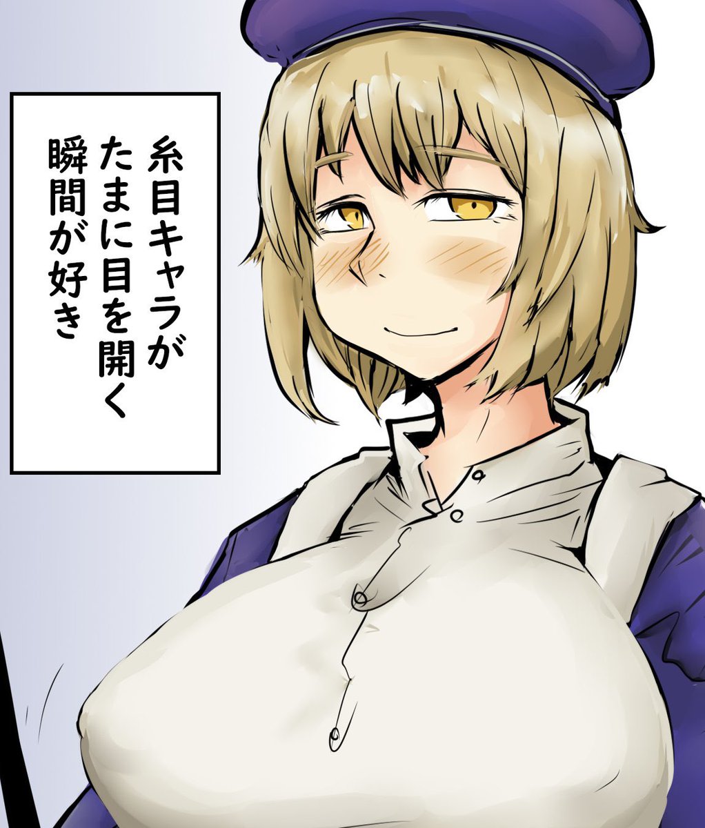 ダンジョン飯の推しはファリンです。よろしくお願いします 