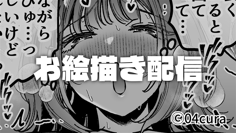 【アーカイブ追加済】月宮さん㊥ 第2話-2【お絵描き配信】
https://t.co/eK7L7FdaCj
https://t.co/eFNJf1qouA
https://t.co/gI6yGH70Lh 