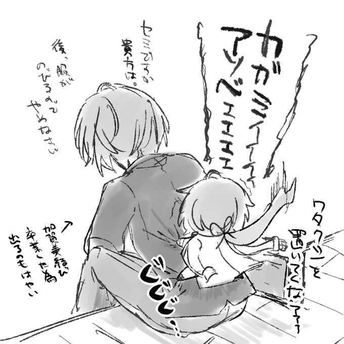天使はあきらめない 