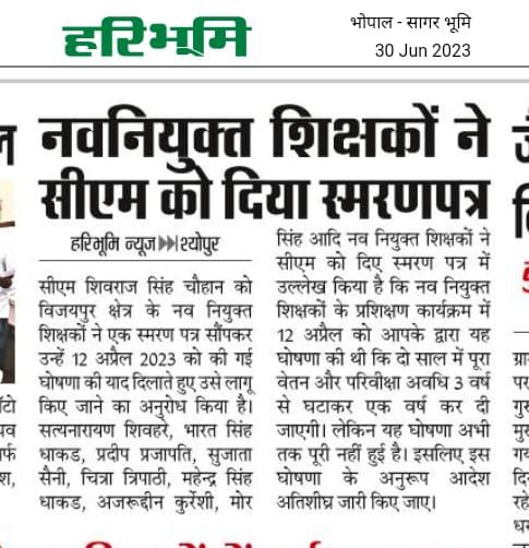 <a href="/SapnaSh51281022/">सपना शाक्य</a> #अधूरी_घोषणा_12_अप्रैल
#12_अप्रैल_की_घोषणा_पूरी_करो
मामाजी अंतिम कैबिनेट में 100% वेतन और 2 वर्ष का प्रोबेशन जारी करवाने का कष्ट करें
@2024_For_INDIA @brajeshabpnews <a href="/ChouhanShivraj/">Shivraj Singh Chouhan</a> <a href="/OfficeOfKNath/">Kamal Nath</a> <a href="/NEYU4INDIA/">NEYU || National Educated Youth Union</a> @jays_india2023 <a href="/meavantika27/">Avantika Shrivastava</a> <a href="/NarendraSaluja/">Meet Narendra Saluja</a> <a href="/ReporterRavish/">Ravish Pal Singh</a>