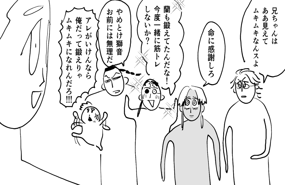 1個約10㎏ 