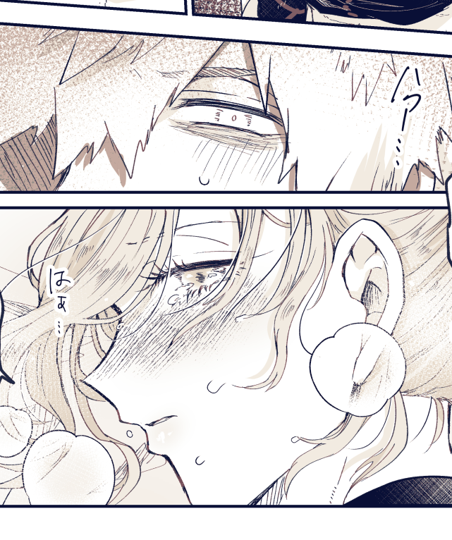 くにちぎ/kncg🔞
嫉妬した🇩🇪knに無理矢理責められる🏴󠁧󠁢󠁥󠁮󠁧󠁿cg
大丈夫な方はどうぞ～🫶
唐突に始まり唐突に終わる
⚠️リストについてはlitlinkに詳細
https://t.co/zh09zdbjtl 