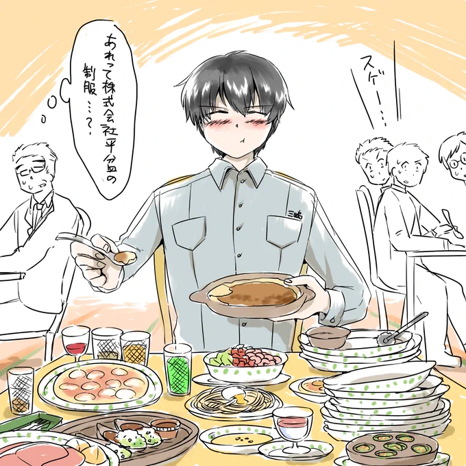 サイゼで喜ぶけんじ。なお、彼はサイゼでおごっても大量に食べるため結局多額の金を消費することになります

#けんじとさだひこ #サイゼ 