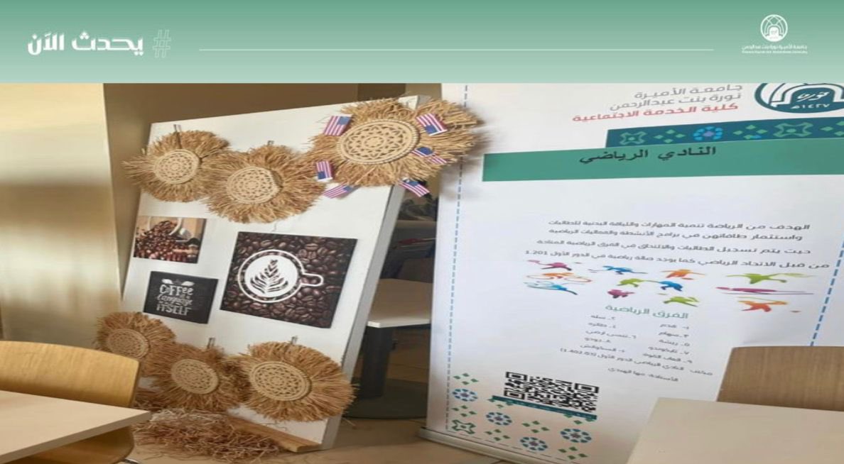 pnu_live's tweet photo. #يحدث_الآن:
تفعيل يوم القهوة العالمي، في مركز خدمات الطالبات A4.
تنظيم: عمادة شؤون الطالبات.
#جامعة_الأميرة_نورة
#pnu https://t.co/7rol9w7vS9