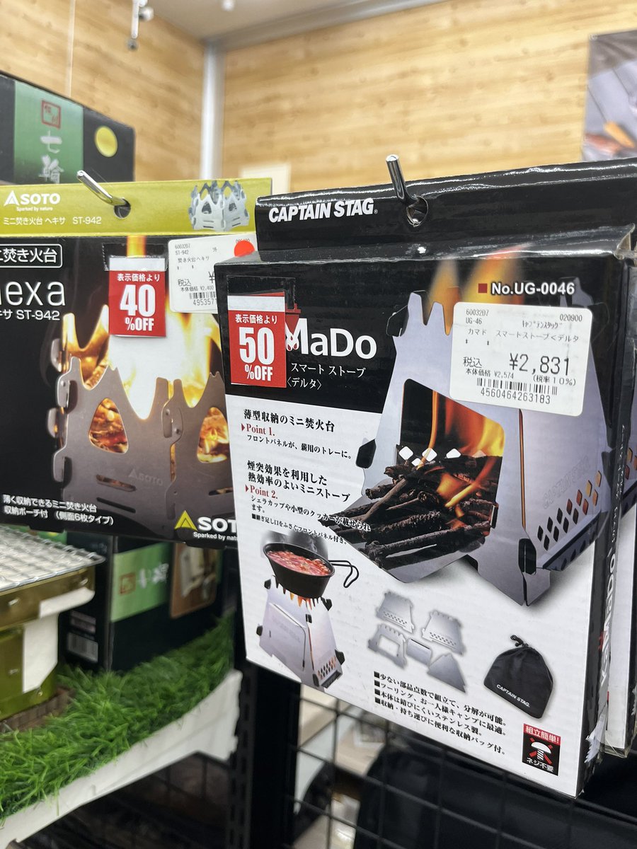 papaiyatom's tweet photo. #APORITO #足利　大変な事になってた！
基本的に20%off！ものによっては50%off！今回は時間なくて軽ーく回って終わりだったけど、次回は、、、
#outdoor #camp https://t.co/lIrKhP4JT7