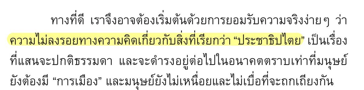 p tweet media