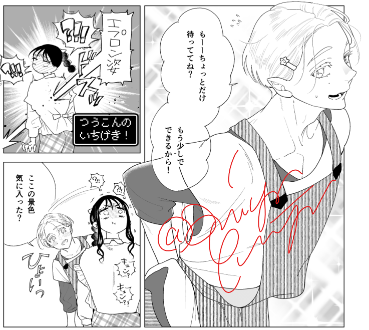 配信ありがとうございました～
また雑談しながらの配信やりたいな
ひさしぶりの本日のコマおいときます! 