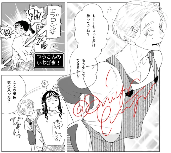 配信ありがとうございました～
また雑談しながらの配信やりたいな
ひさしぶりの本日のコマおいときます! 