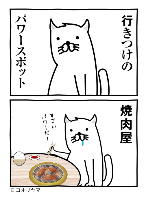 これが…チカラか…! 