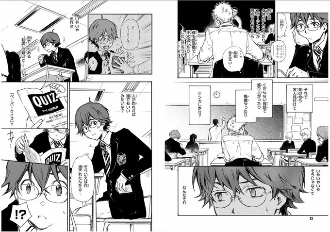 (4/12)