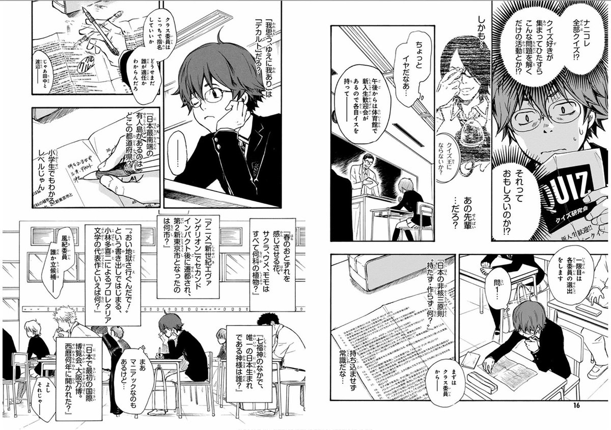 (4/12)