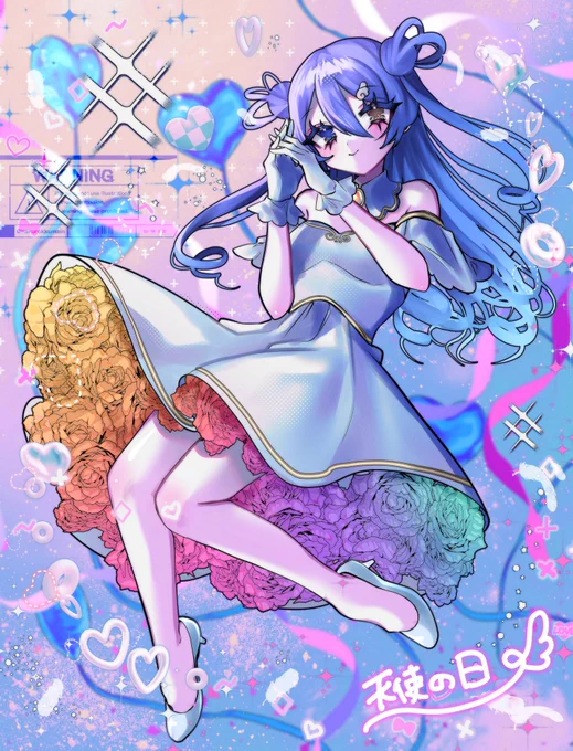 ꒰ঌ໒꒱ 