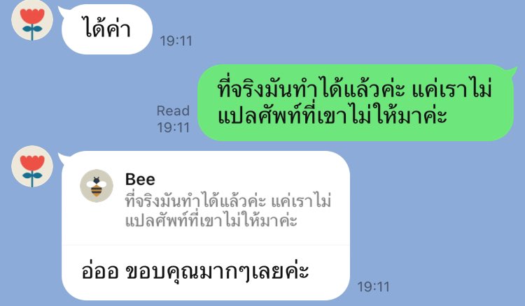behweayo's tweet photo. รีวิว English Journalist 📚🤍✍️ https://t.co/NQ75h8bppl